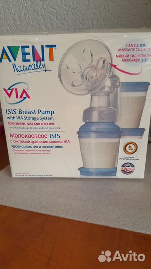 Молокоотсос avent ручной