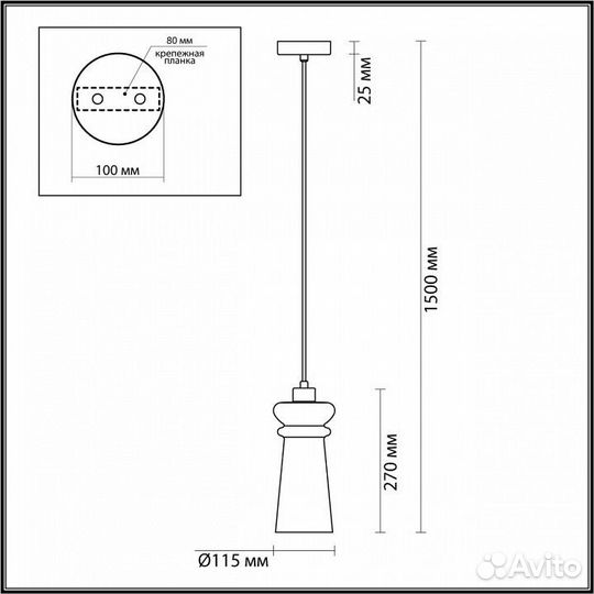 Подвесной светильник Odeon Light Pasti 1 4967/1A