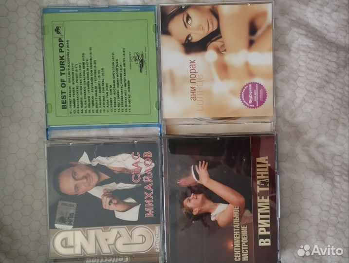 Музыкальные диски