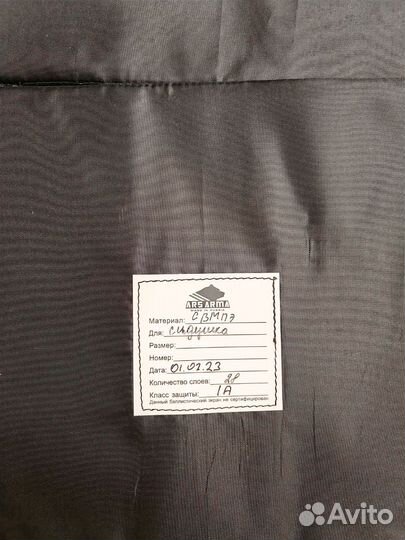 Раскладная сидушка Ars Arma