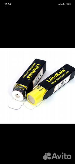 Аккумулятор 18650