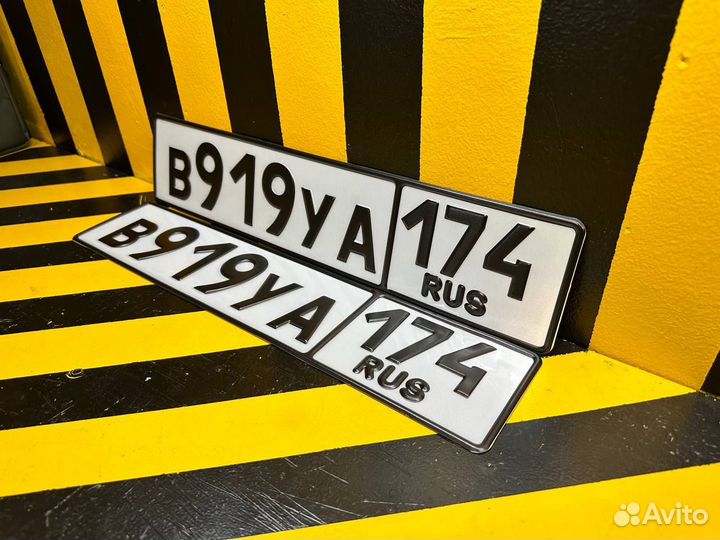 Номер на машину жирным шрифтом