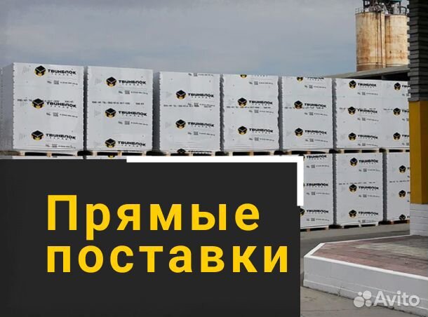 Твинблок Теплит ГОСТ