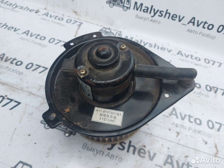 Мотор печки Chery M11(A3)