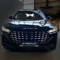 Новый Jetour X70 Plus 1.6 AMT, 2024, цена от 2 779 900 руб.