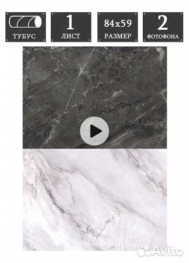 Новый двусторонний фотофон