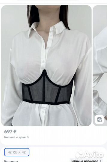 Корсет женский вечерний