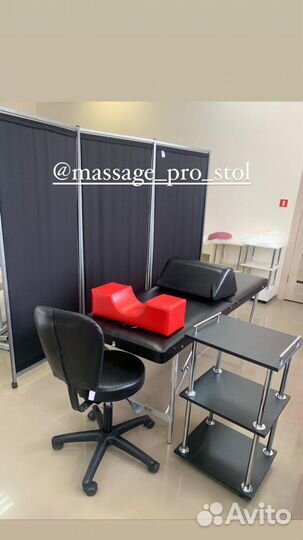 Ширма Перегородка