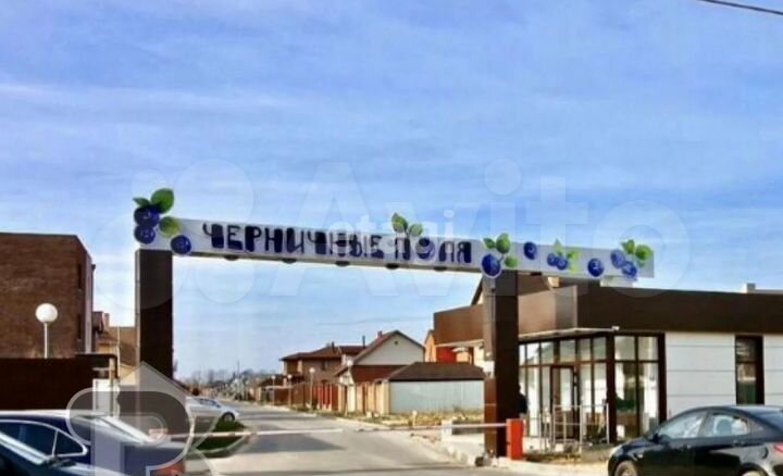 Участок 9,7 сот. (ИЖС)