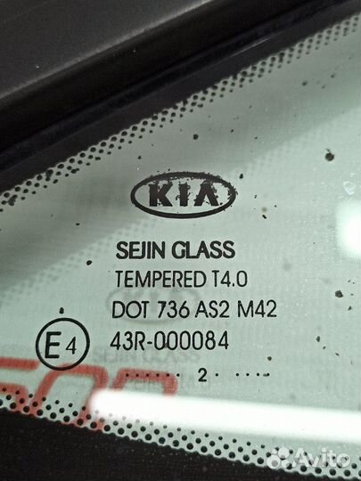 Форточка кузова передняя левая Kia Ceed Jd