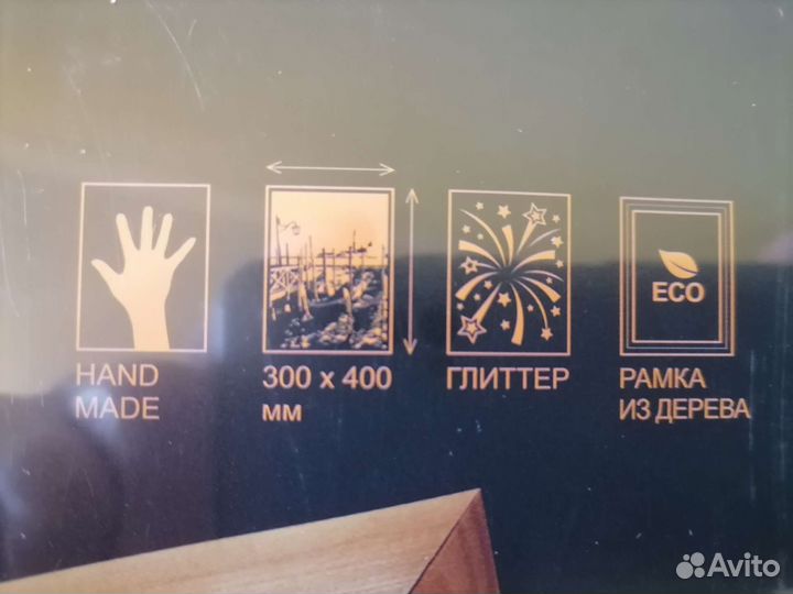 Фреска из блестящего песка Josehpine