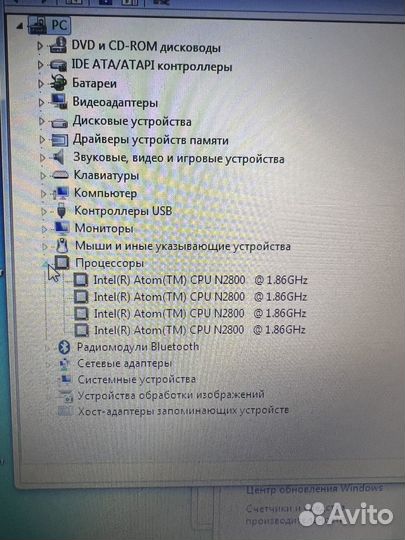 Iru dual core 1.86 Ghz