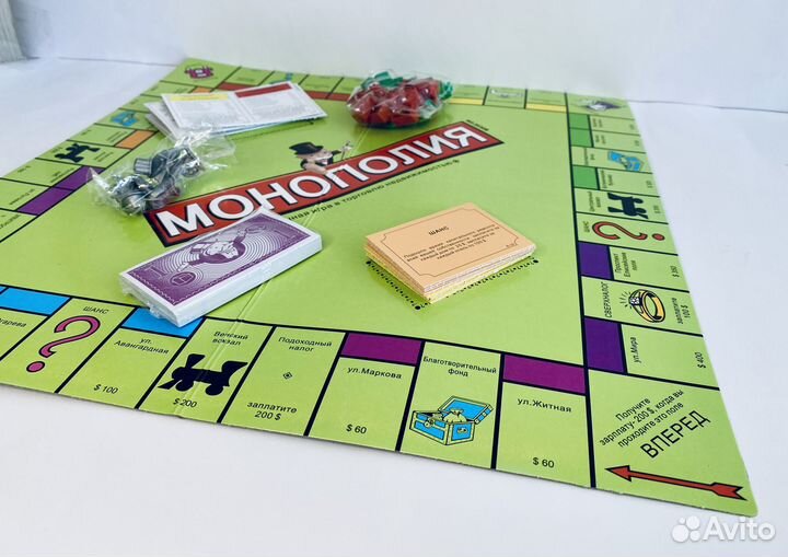 Игра монополия (запечатанная)