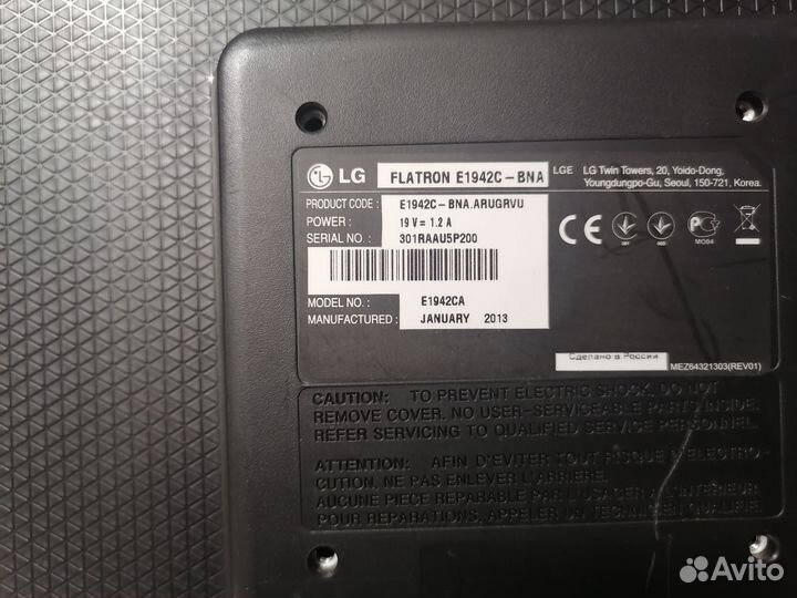 Монитор LG flatron e 1942