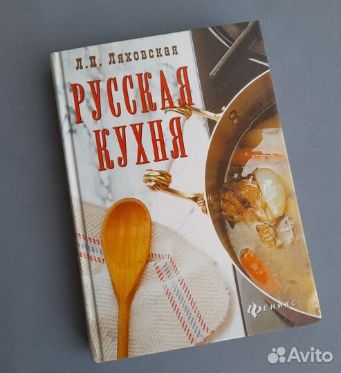 Книги по кулинарии Всевозможные рецепты