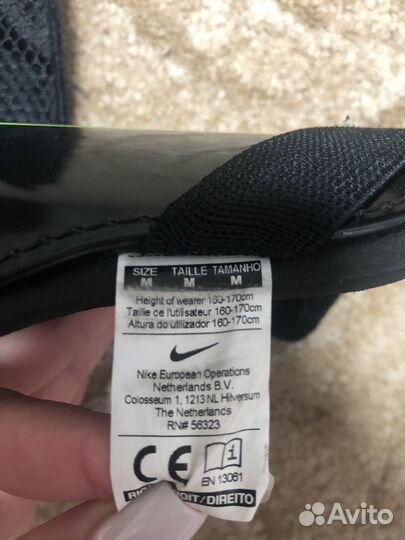 Футбольные щитки