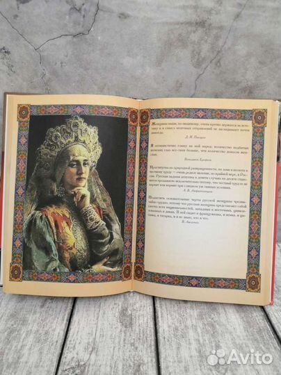 Цветная книга Афоризмы