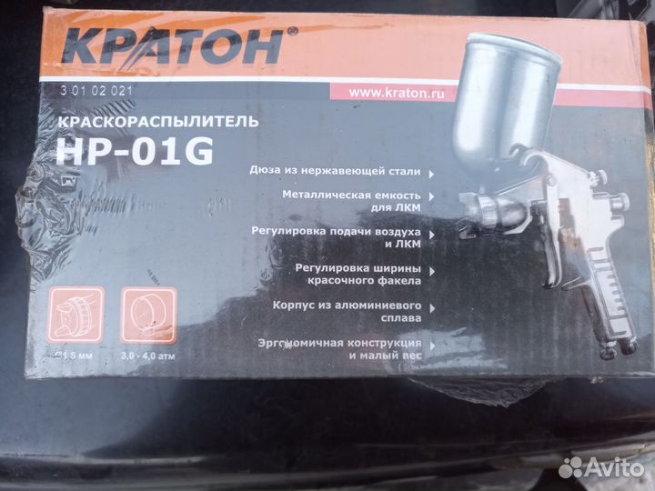 Краскопульт Кратон HP-02S и HP-01G