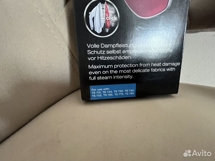 Насадки для утюга braun