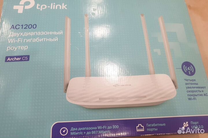 Tp link ac1200