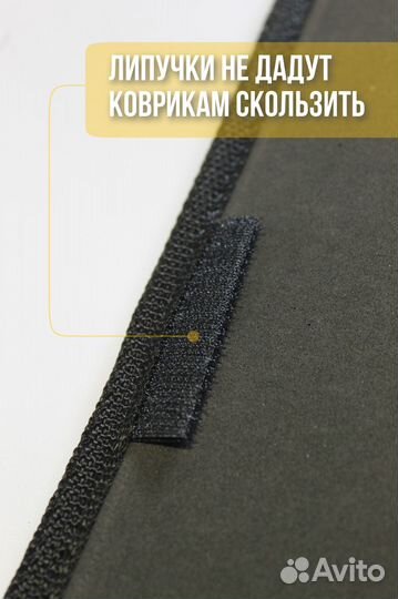 Автоковрики Ева с бортами