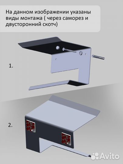 Держатель для туалетной бумаги