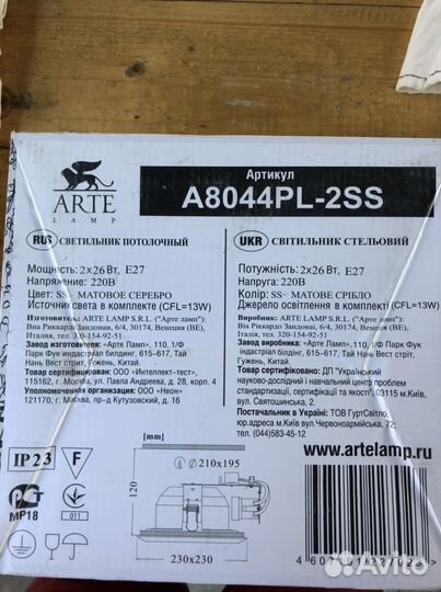 Встраиваемый светильник