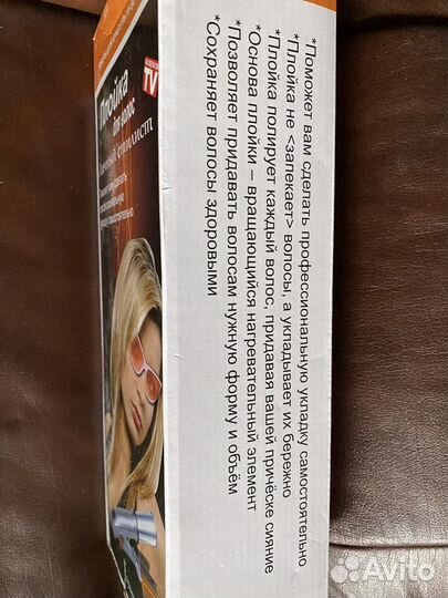 Плойка для волос