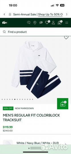 Спортивный костюм lacoste