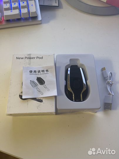 Power bank новый