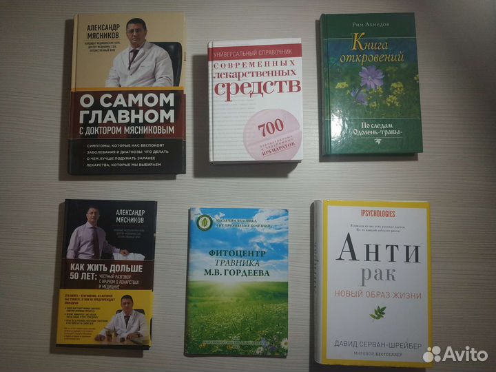 Книги