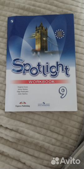 Рабочая тетрадь по английскому 9 класс Spotlight