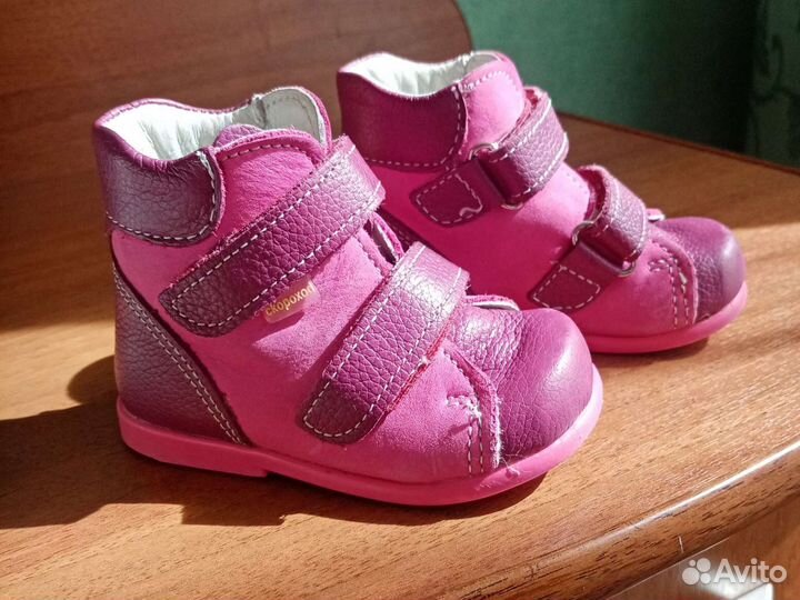 Ботинки детские демисезонные 19 размер