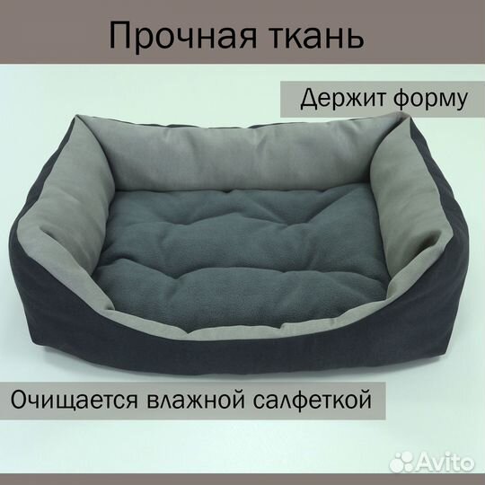 Лежанка для животных, лежанка для кошек и собак