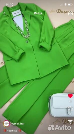 Брючный костюм женский 48 50