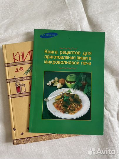 Кулинарная книга для записей рецептов