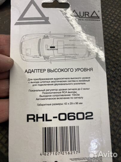 Преобразователь линейный выходов