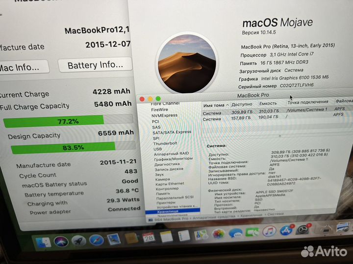 Apple MacBook Pro 13 2015 i7/16/512 SSD