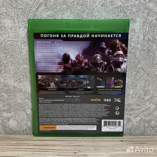 Halo 5 Новая Свежая Часть на Xbox One/Series