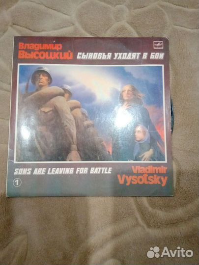 Грампластинки виниловые