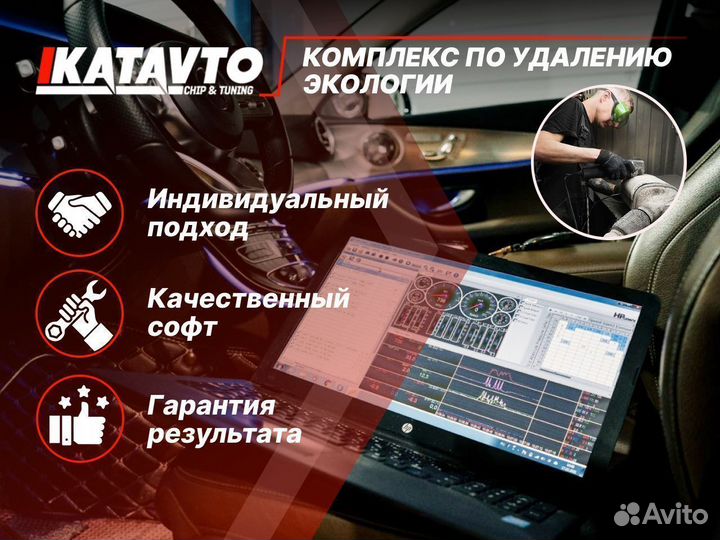 Чип тюнинг Geely Coolray