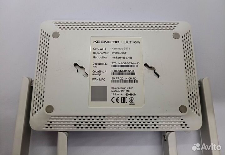 Wi-Fi роутер Keenetic Extra