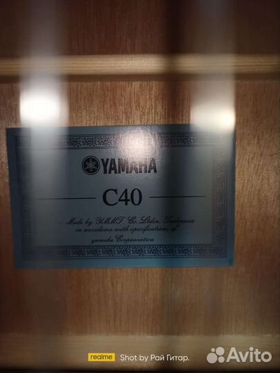 Классическая гитара yamaha c40