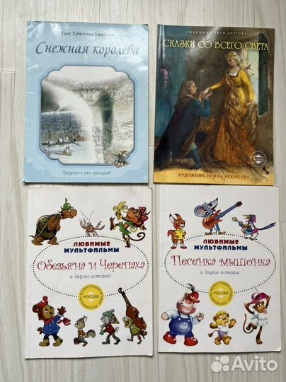 Детские книги дисней сказки