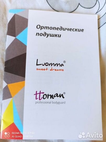 Подушка от 1.5 лет с эффектом памяти и постельное