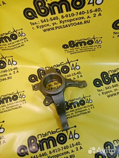 Кулак поворотный Рено Логан, Сандеро, Ларгус