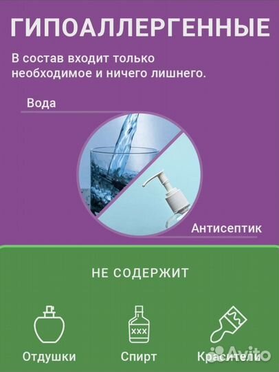 Детские влажные салфетки 6 шт