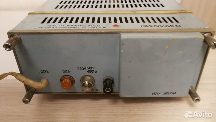 Осциллограф С1-73, 1974 года