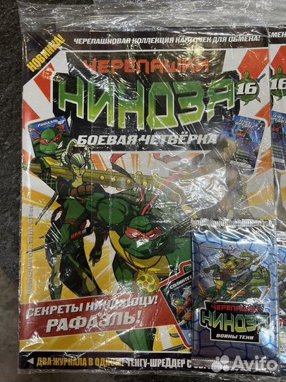 Новые Журналы Черепашки Ниндзя Боевая Четверка
