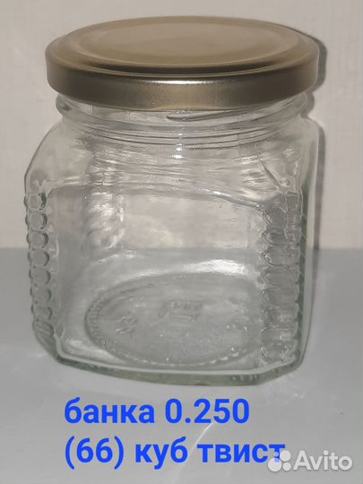 Банка стекляная